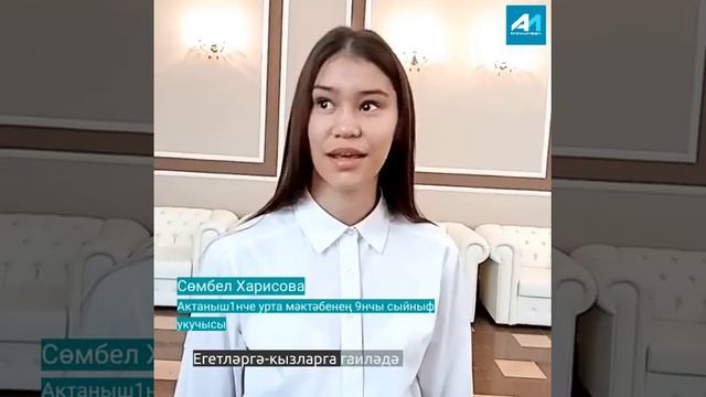 АКТАНЫШ ЗАГСЫНДА:Гаилә мәктәбе дәресе. Видеосюжетны - Юлай НИЗАЕВ әзерләде. смотреть онлайн