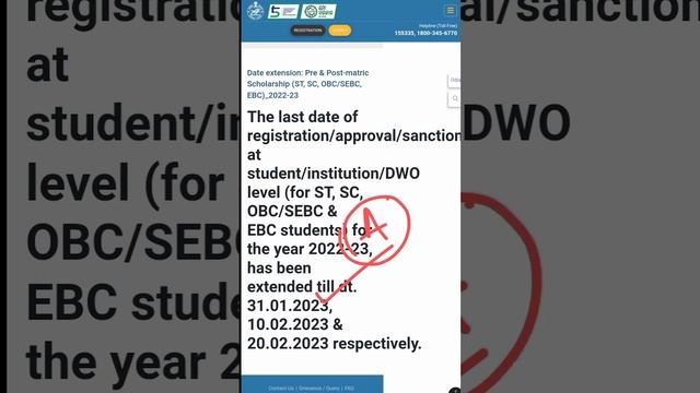 Odisha State Scholarship Apply Date Extended 2023 । Odisha Scholarship Bank Seeding Adhar Problem । смотреть онлайн