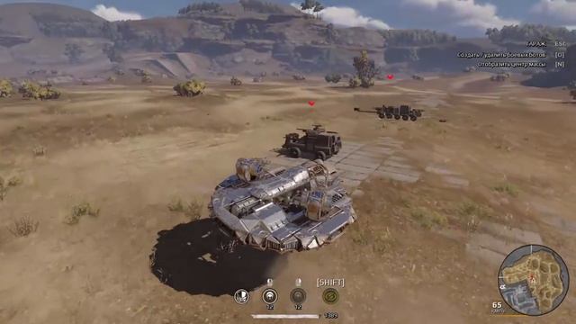 Crossout 0 10 35 106209 2019 03 24 07 45 22 Trim смотреть онлайн