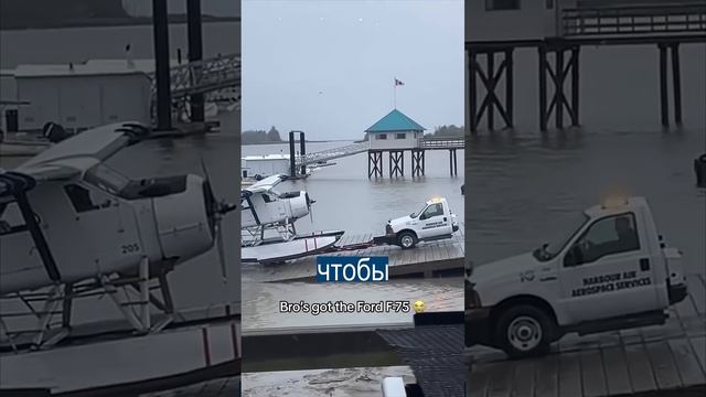 Разрезал машину пополам, чтобы тянуть самолеты смотреть онлайн