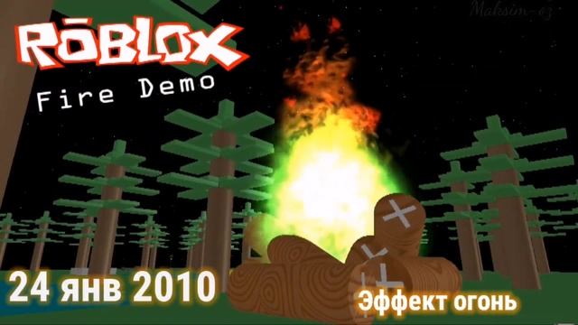 Эволюция Роблокса?!! (2006-2023) смотреть онлайн