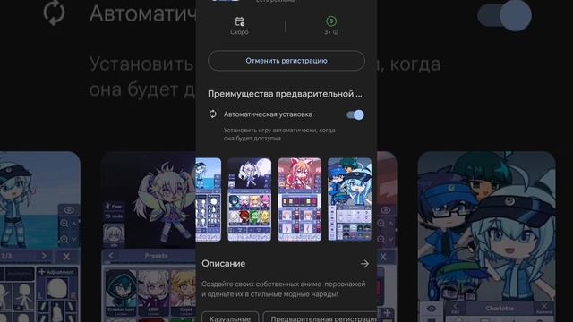 GACHA LIFE 2?!?!?!!!?!!ЧТО??! смотреть онлайн