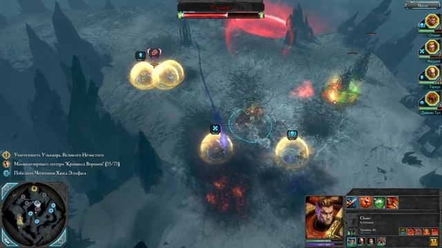 Прохождение Warhammer 40,000 DOW 2 Chaos Rising [Часть 15] Чист в глазах Императора! смотреть онлайн
