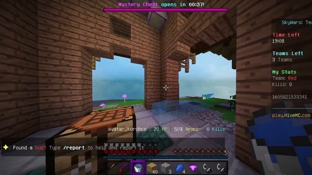 Нетоксичный Sky Wars #8 - Командная  работа (Minecraft Sky Wars)