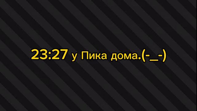 Я попала в 13 карт 4 смотреть онлайн