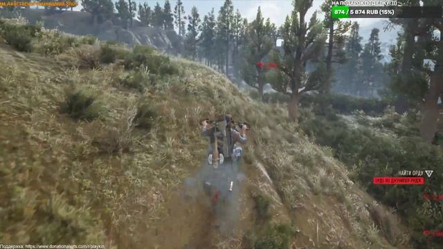 Последний стрим 2021 года! Фрикам раздаем подарки в игре Days Gone(Жизнь После)! смотреть онлайн