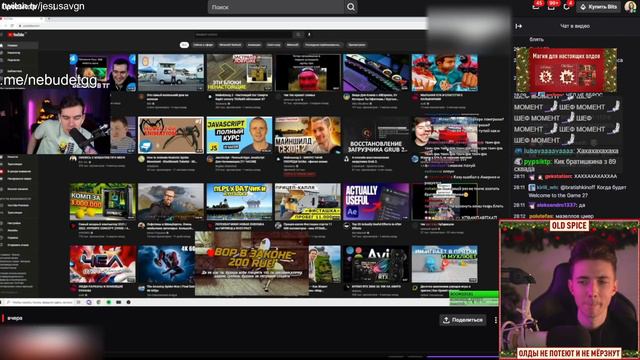 ХЕСУС УКРАЛ СЕРДЦЕ БРАТИШКИНА | КОНФЛИКТ ПО РАССПИСАНИЮ | ШЕФ МОМЕНТ | + ТАТЬЯНА SINDICSGO И ДРЕЙК