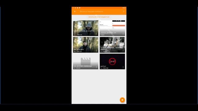 Обзор VLC для Андроид смотреть онлайн