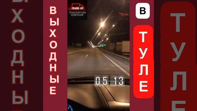 Грузоперевозки в Ногинске 89154440999 смотреть онлайн