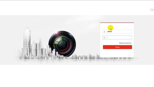 Как активировать видеорегистратор HiWatch DS-H204Q смотреть онлайн