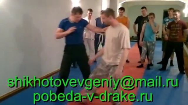 "Боевые Приемы Рукопашного Боя для Победы в Драке" №1570 смотреть онлайн