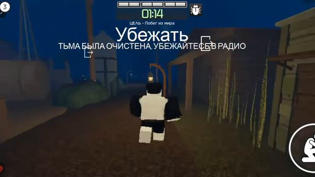 роблокс смотреть онлайн