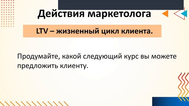 Как запустить курс каллиграфии в детском центре смотреть онлайн