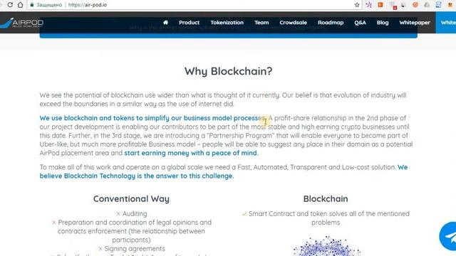 Обзор ICO AirPod - Индивидуальная капсула для путешественников и простых людей! смотреть онлайн