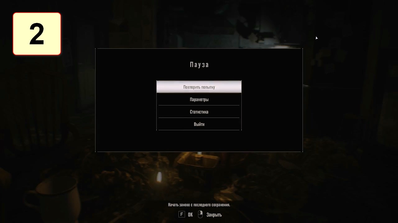 Прохождение ►Resident Evil 7 - Biohazard◄【• Выпуск• #2】