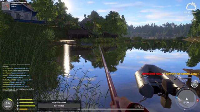 Русская рыбалка 4 | Ловим подарки | Прохождение с нуля | День #5 смотреть онлайн