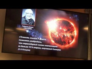 Правдивцев В.Л.