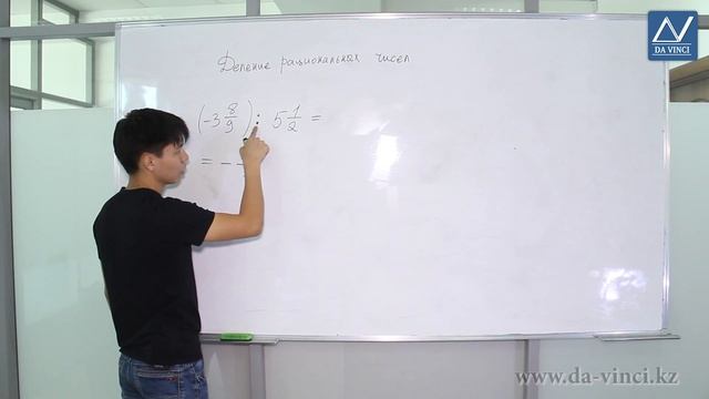 6 класс, 15 урок, Деление рациональных чисел смотреть онлайн