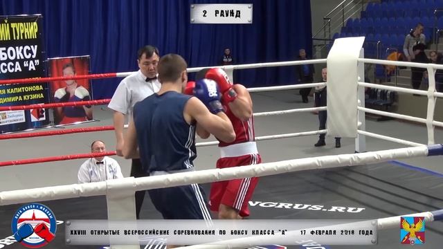 28-ой Турнир по боксу класса «А» памяти МС Ю. Капитонова и В. Кузина (ФИНАЛ-2018 г.) до 81 кг. (2) смотреть онлайн