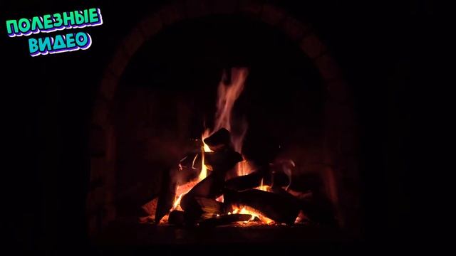 Огонь в камине. Камин живой огонь. Звук камина. Звук огня. Горит огонь звук.? смотреть онлайн