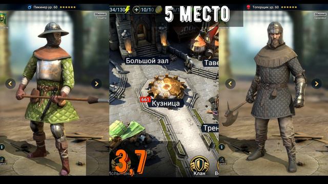 Рейтинг обычных героев. Лучше лег? Raid: Shadow Legends.