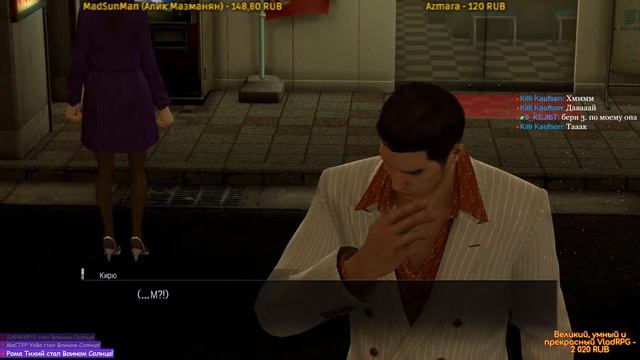 Yakuza 0 [#15] Рыбалка.