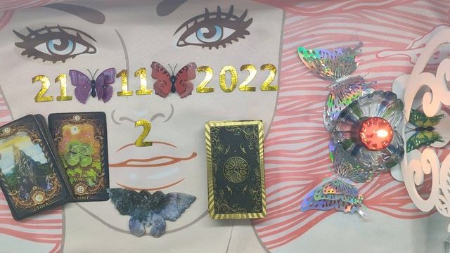 ЧТО ДЕНЬ ГРЯДУЩИЙ НАМ ГОТОВИТ НА 21 11 22 смотреть онлайн