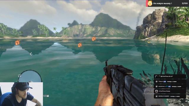 Продолжаем проходить Far Cry 3 Часть 2 .. смотреть онлайн