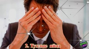 Если Вы Разбили Яйцо, то Будьте Внимательны! Это Предвещает…