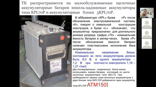 Лекции _ТО аккумуляторов_ 32/Х смотреть онлайн