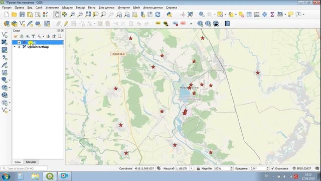ГИС #9. Системы координат и перепроецирование слоев смотреть онлайн