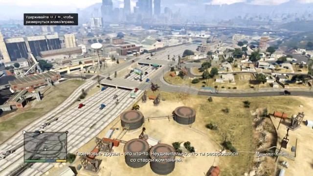 GTA 5: Прохождение - Миссия 22 - Трое - Это компания смотреть онлайн