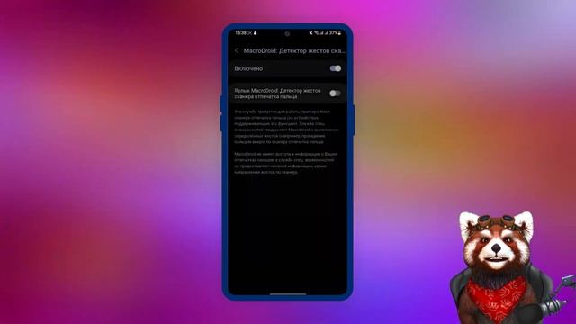 Как начать зарабатывать ничего не делая? Макрос для автоматического заработка в PayUp и Bux Money смотреть онлайн