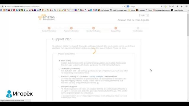 NEW-Бесплатный VPS сервер на 1 год!!! Amazon EC2 смотреть онлайн
