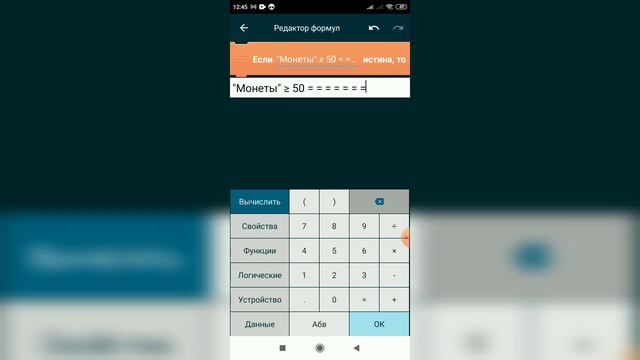 КАК СДЕЛАТЬ УЛУЧШЕНИЕ В POCKET CODE | #POCKETCODE смотреть онлайн