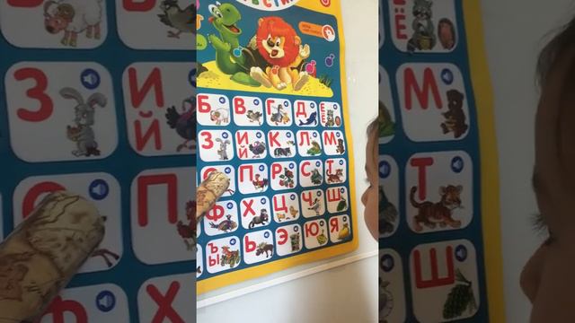 Ребенок в 1,9 знает алфавит смотреть онлайн