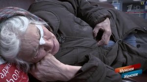 Терминал. Мужское / Женское. Выпуск от 27.03.2018