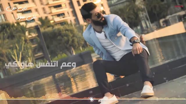 Albi Albi Jan -Ali Aboud (علي عبود - قلبي قلبي جن)-Indonesian Subtitle-Lirik Dan Terjemahan