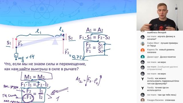 Золотое правило механики. Подвижный и неподвижные блоки | Часть 41 I Физика ОГЭ смотреть онлайн