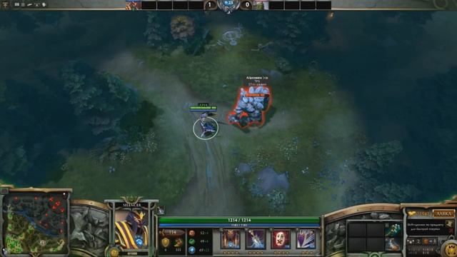 [Dota 2] Гайд на Silencer смотреть онлайн