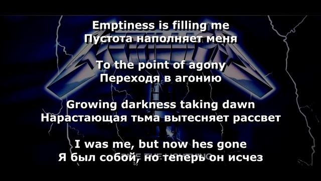 Fade to Black | Перевод на русский текст песни Metallica смотреть онлайн