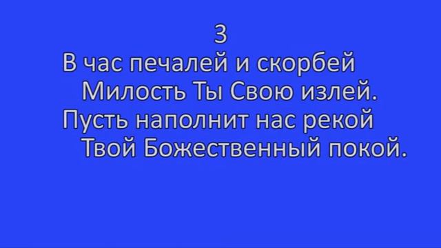 198 Отче неба и земли смотреть онлайн