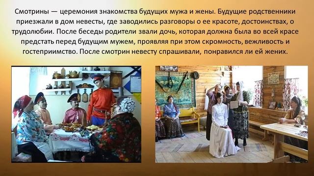 Казачьи традиции смотреть онлайн