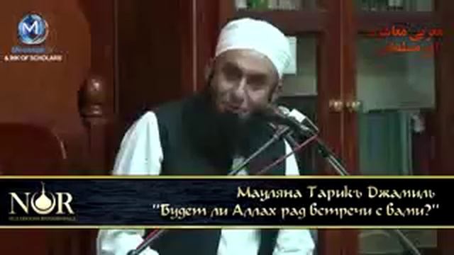 Как ангел смерти пришел к Пророку Мухаммаду (с.а.в )