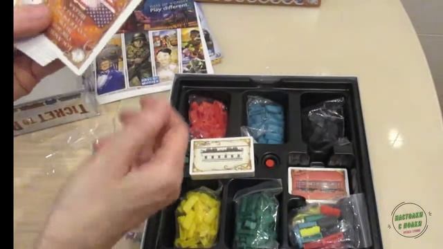 Распаковка настольной игры "Билет на поезд: Европа" / "Ticket to Ride: Europe" смотреть онлайн