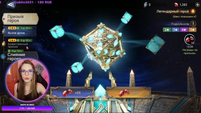 МОИ ОТКРЫТИЯ ПОД Х2 в Raid: Shadow Legends и Watcher of Realms + БОНУС смотреть онлайн
