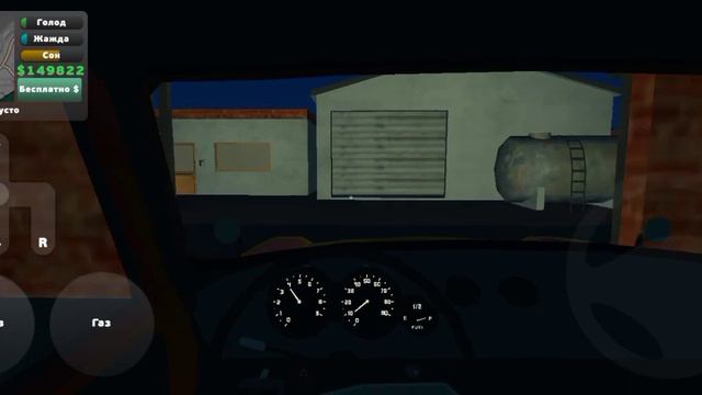 Фильм Дедушкин Пикап (конец) смотреть онлайн