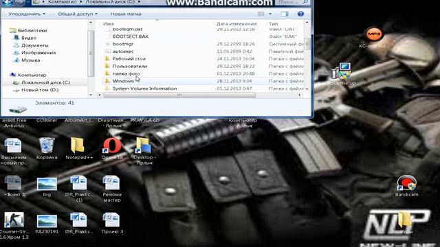 как зайти в папку bin смотреть онлайн