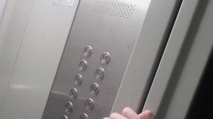 Щербинский Лифт Сломался  Вызов Диспетчера