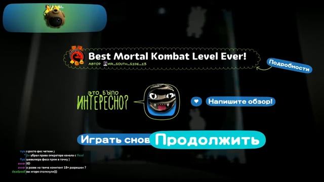 LittleBigPlanet 2 на pewpew.tv - Эпизод 16 - Упоротые роботы смотреть онлайн